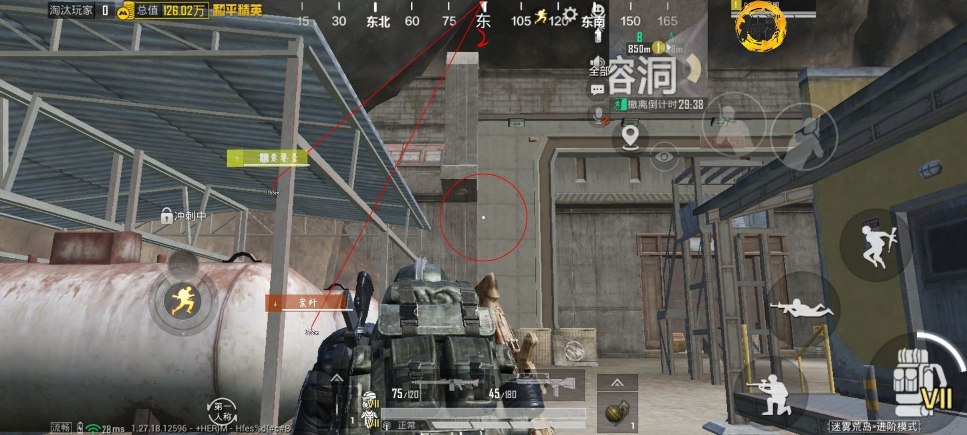 和平精英登录过于频繁五分钟后登陆