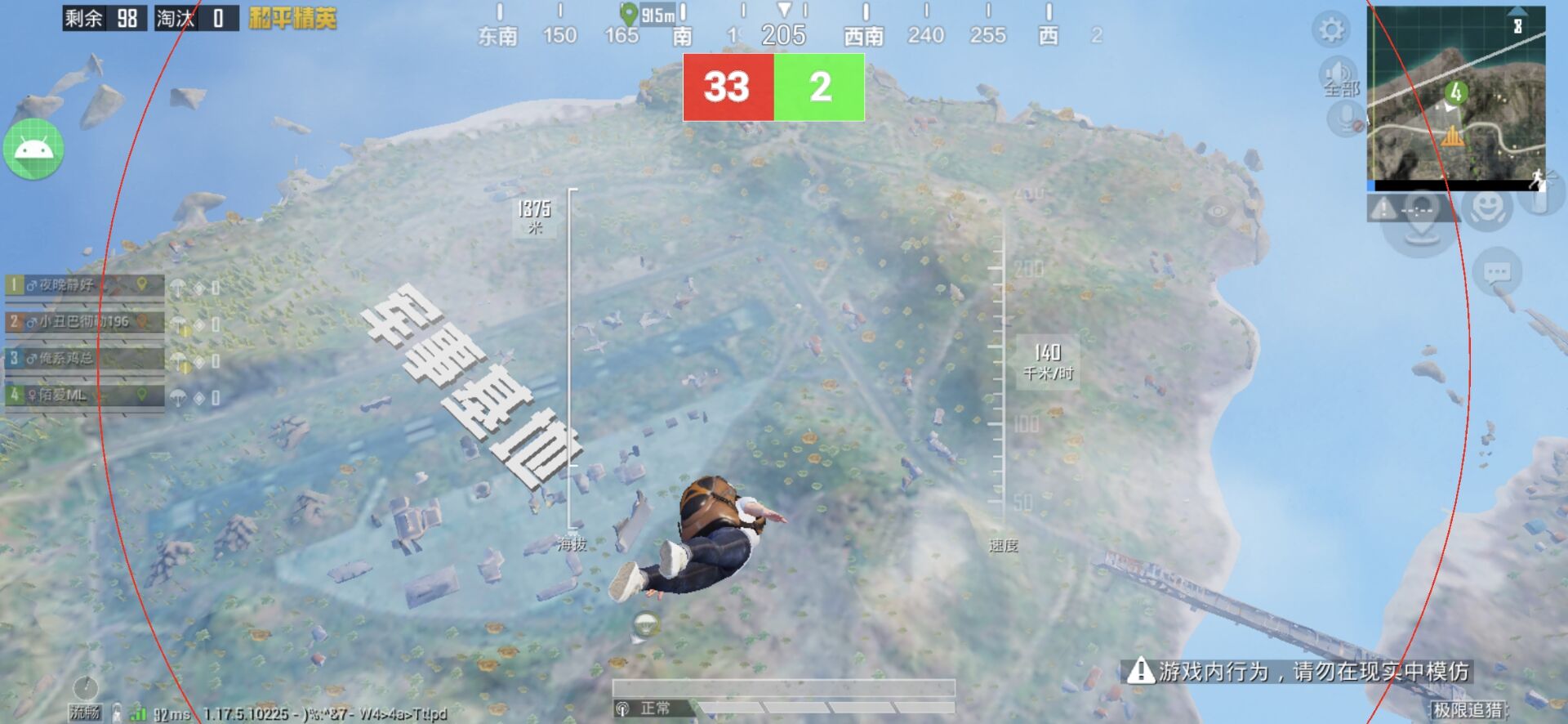 和平精英辅助市场:不法交易的暗流