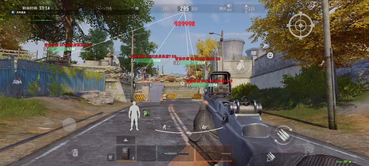 和平精英辅助:辅助软件的辩证视角与游戏公平